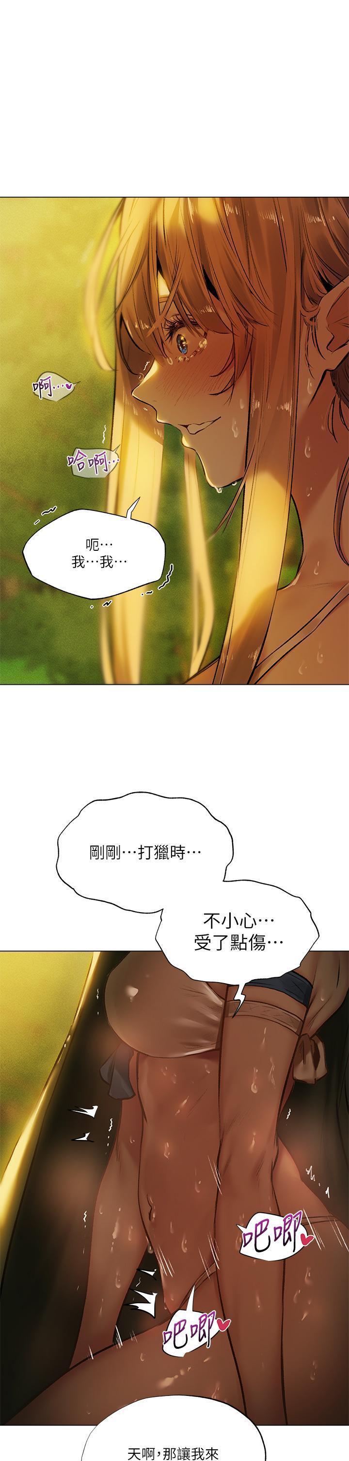 [日本漫画] 异世界玩后宫 单本,巨乳大奶,妖精#[36P]-23