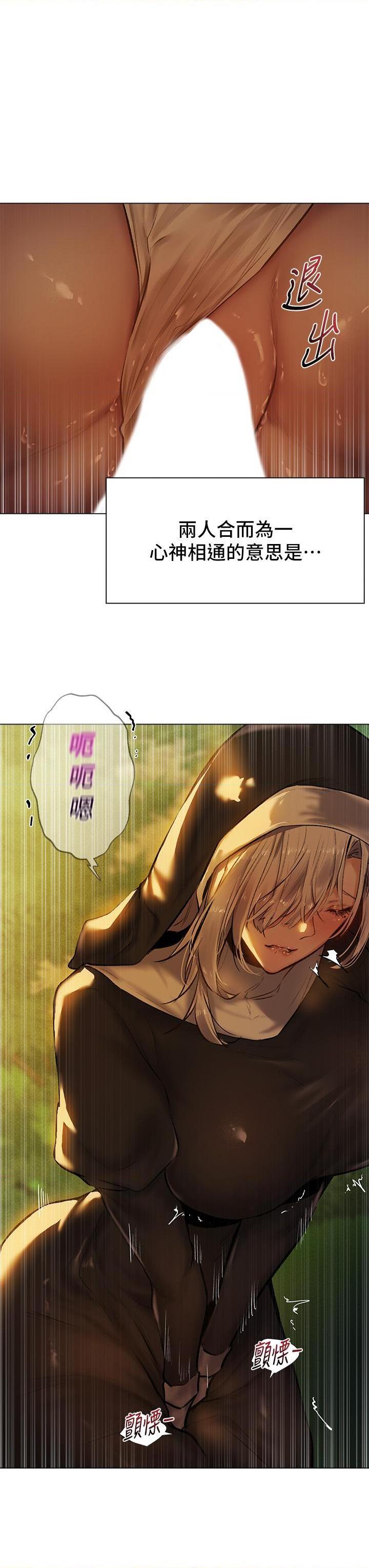 [日本漫画] 异世界玩后宫 单本,巨乳大奶,妖精#[36P]-32