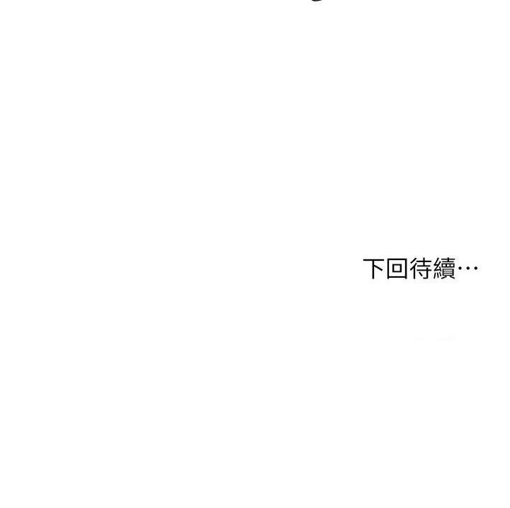 [日本漫画] 异世界玩后宫 单本,巨乳大奶,妖精#[36P]-36