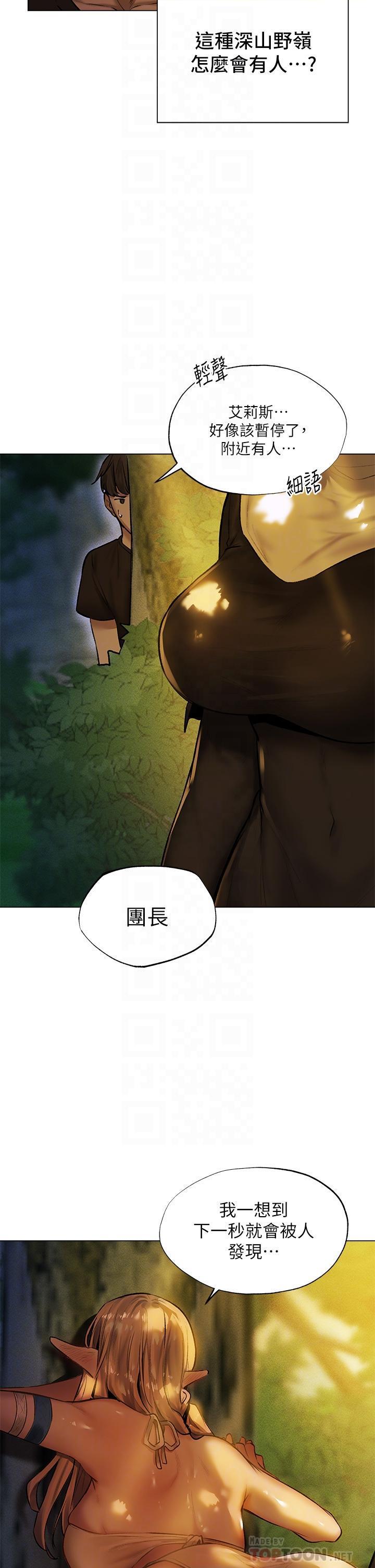 [日本漫画] 异世界玩后宫 单本,巨乳大奶,妖精#[36P]-5
