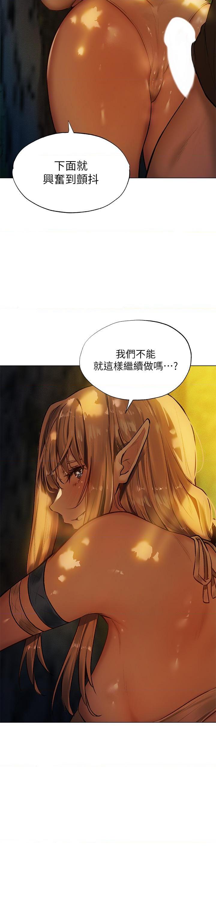 [日本漫画] 异世界玩后宫 单本,巨乳大奶,妖精#[36P]-6