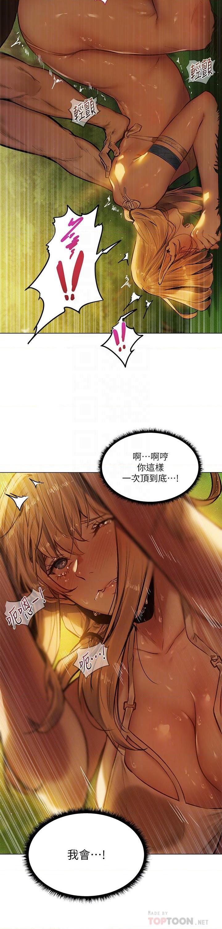 [日本漫画] 异世界玩后宫 单本,巨乳大奶,妖精#[36P]-9