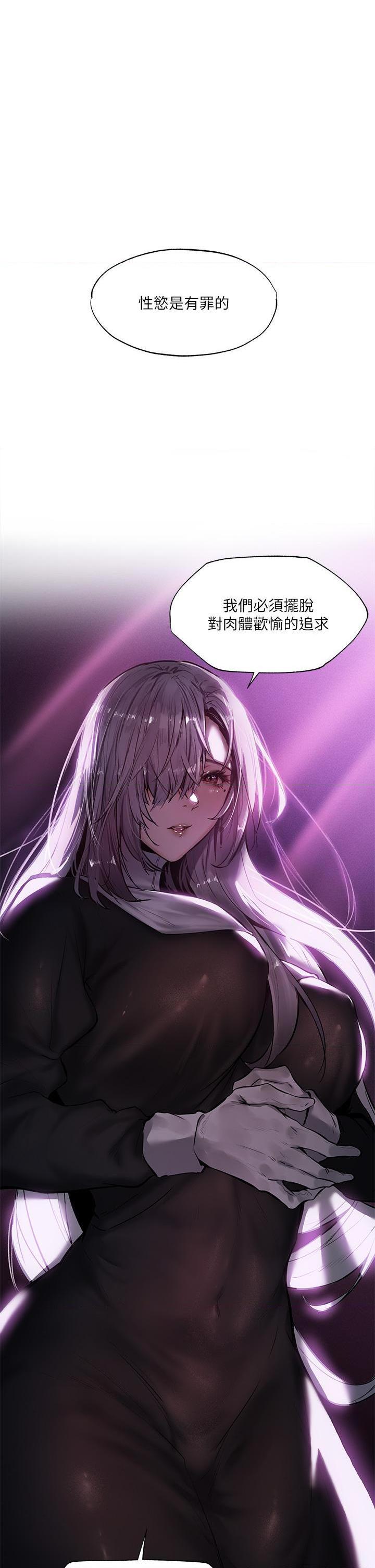 [日本漫画] 异世界玩后宫 单本,巨乳大奶,妖精#[38P]-1