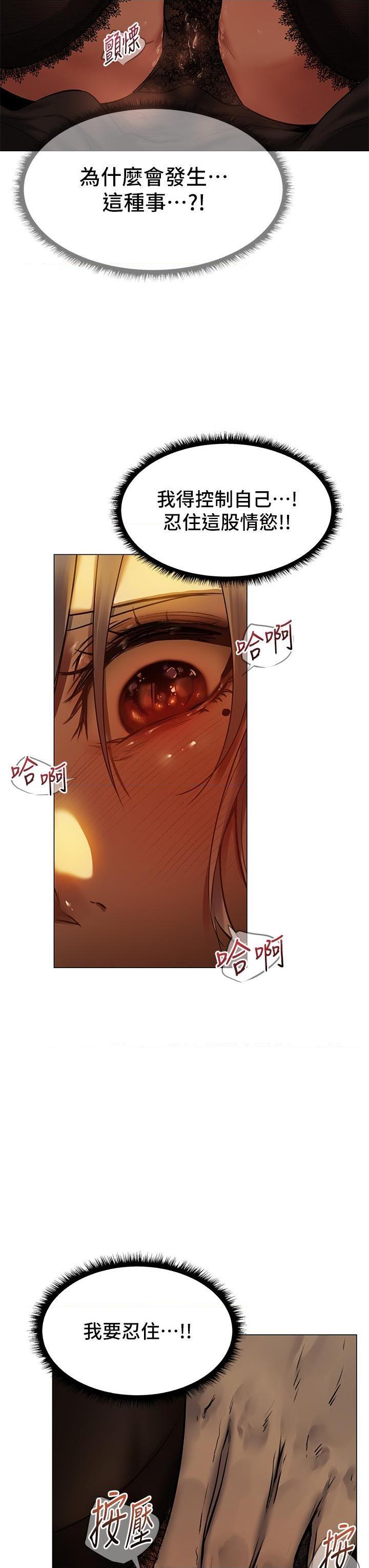 [日本漫画] 异世界玩后宫 单本,巨乳大奶,妖精#[38P]-3