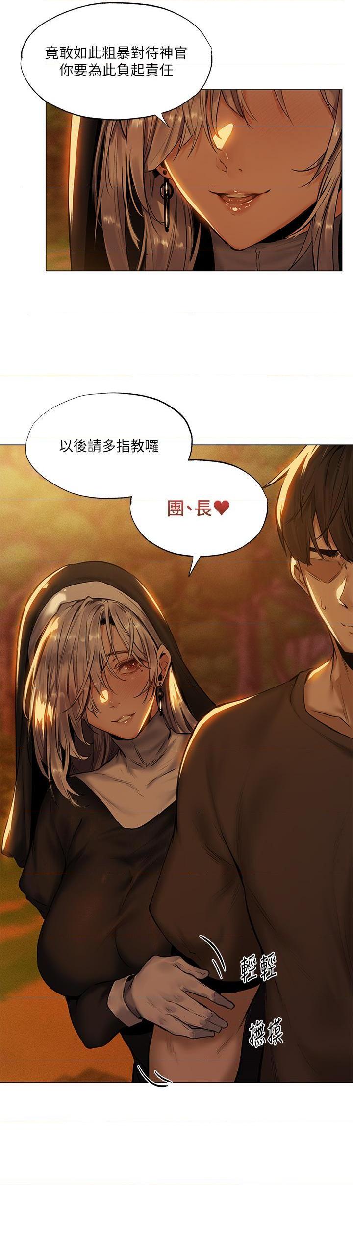 [日本漫画] 异世界玩后宫 单本,巨乳大奶,妖精#[38P]-35