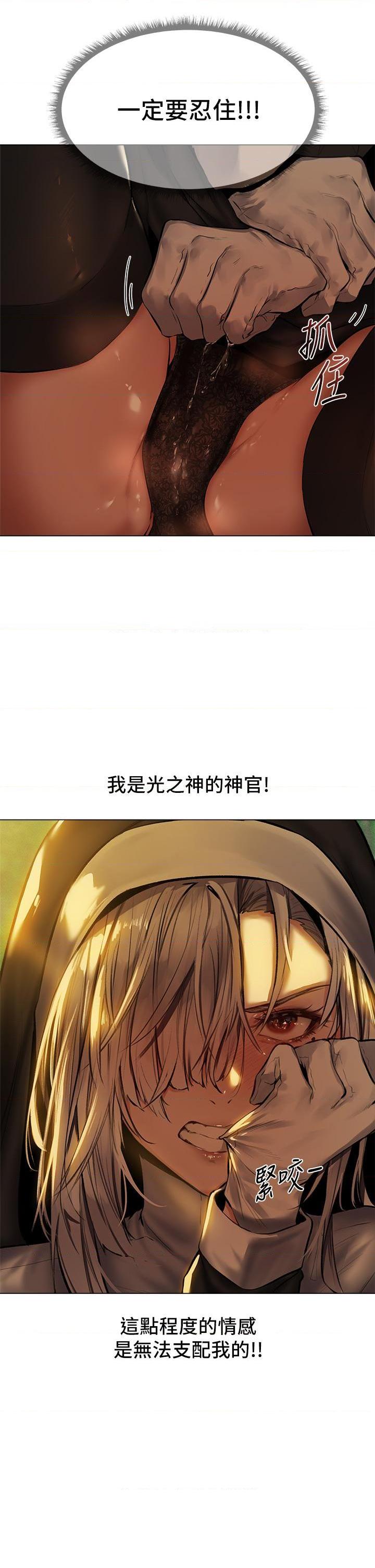 [日本漫画] 异世界玩后宫 单本,巨乳大奶,妖精#[38P]-5