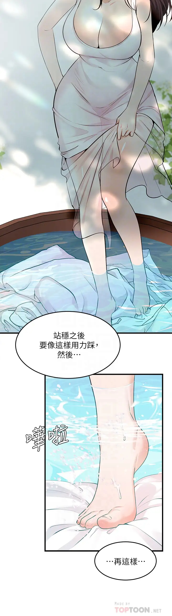[日本漫画] 异世界玩后宫 单本,巨乳大奶,妖精#[30P]-16