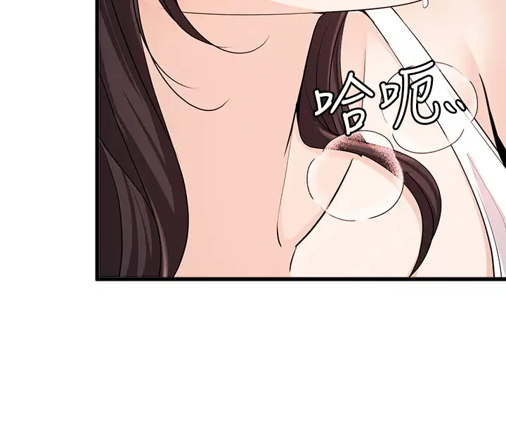 [日本漫画] 异世界玩后宫 单本,巨乳大奶,妖精#[30P]-26