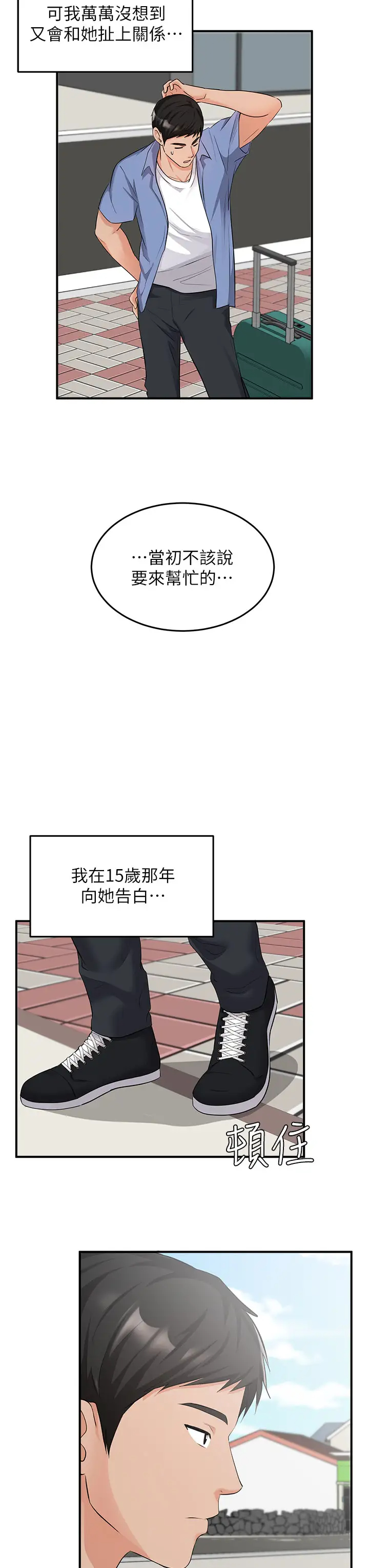 [日本漫画] 异世界玩后宫 单本,巨乳大奶,妖精#[30P]-3