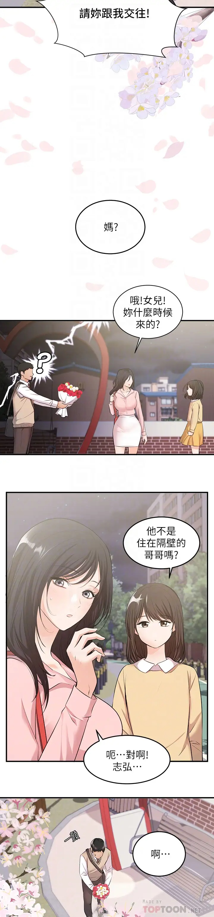 [日本漫画] 异世界玩后宫 单本,巨乳大奶,妖精#[30P]-6