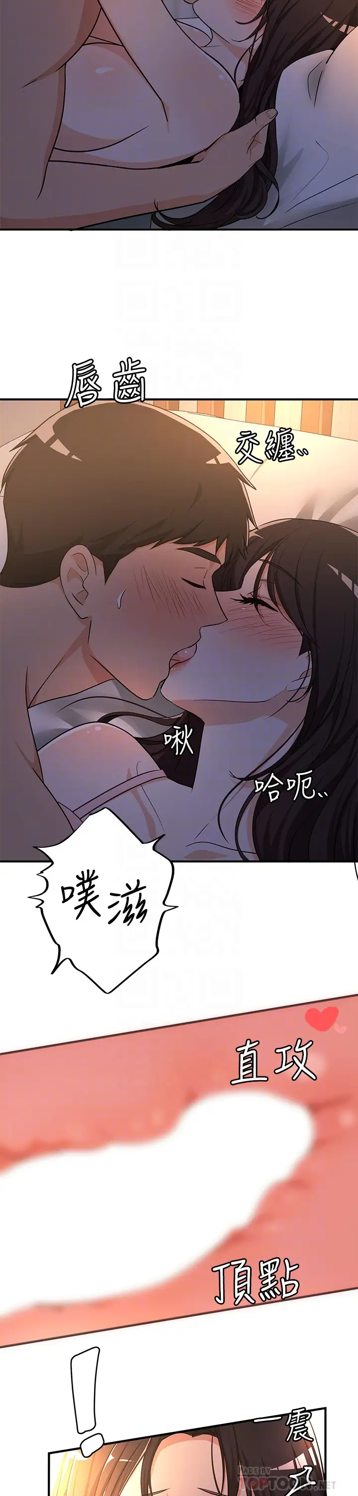 [日本漫画] 异世界玩后宫 单本,巨乳大奶,妖精#[30P]-10