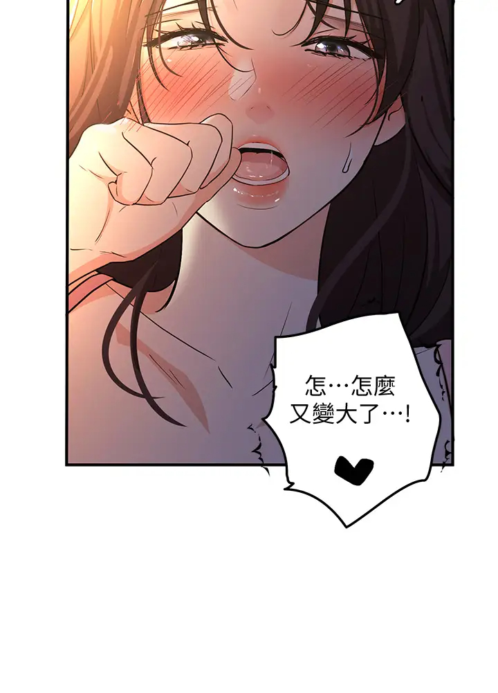 [日本漫画] 异世界玩后宫 单本,巨乳大奶,妖精#[30P]-11