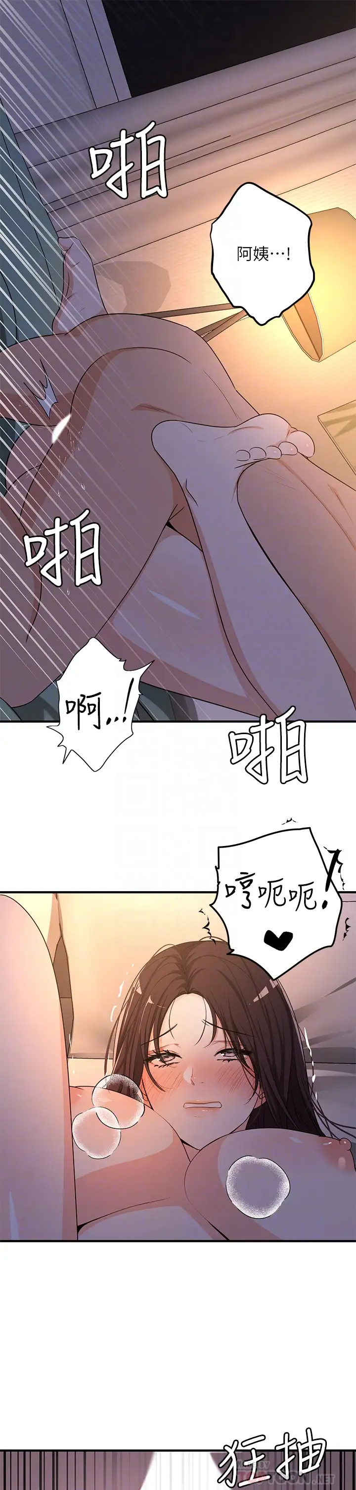 [日本漫画] 异世界玩后宫 单本,巨乳大奶,妖精#[30P]-12