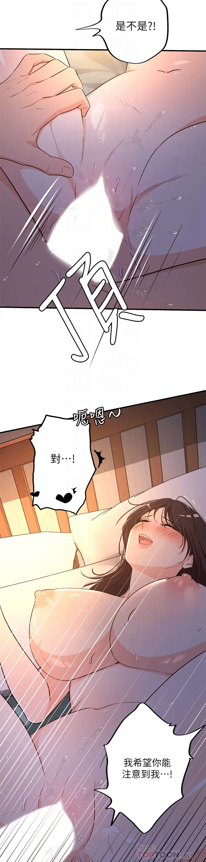 [日本漫画] 异世界玩后宫 单本,巨乳大奶,妖精#[30P]-16