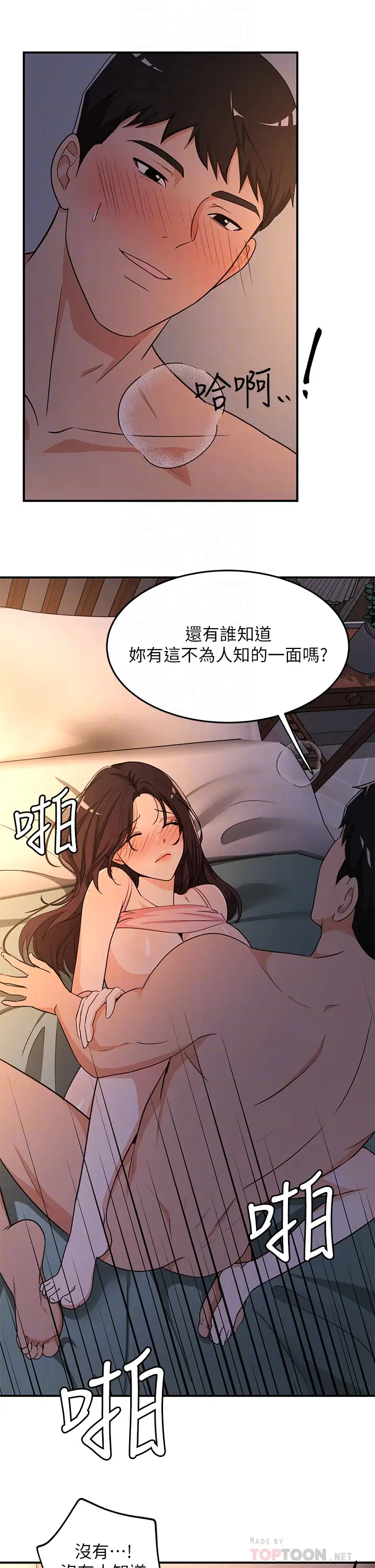 [日本漫画] 异世界玩后宫 单本,巨乳大奶,妖精#[30P]-18