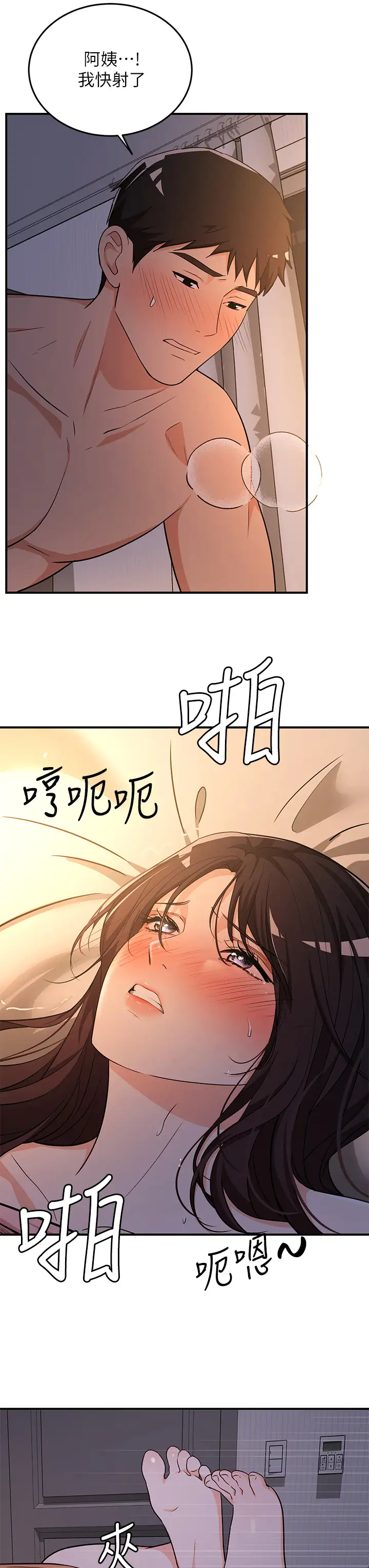 [日本漫画] 异世界玩后宫 单本,巨乳大奶,妖精#[30P]-20