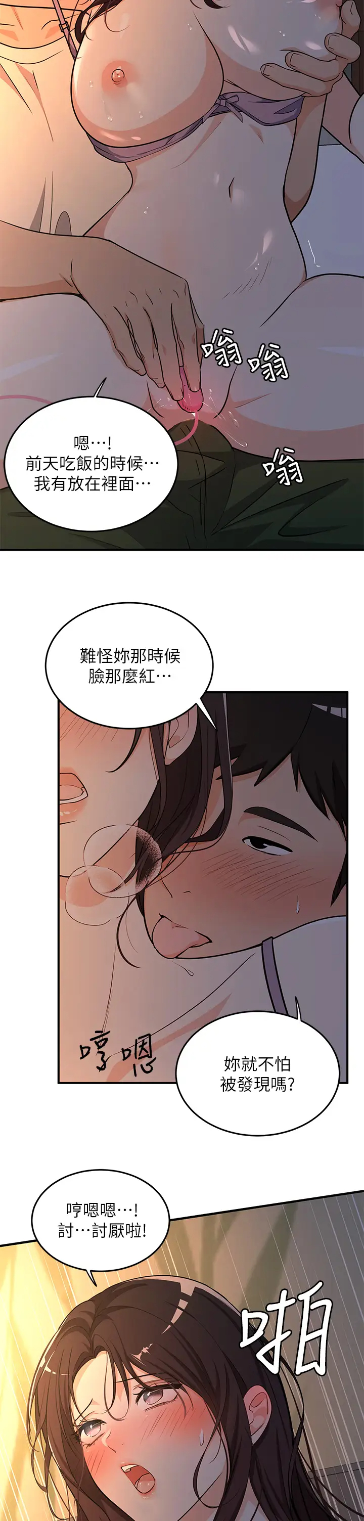 [日本漫画] 异世界玩后宫 单本,巨乳大奶,妖精#[30P]-26