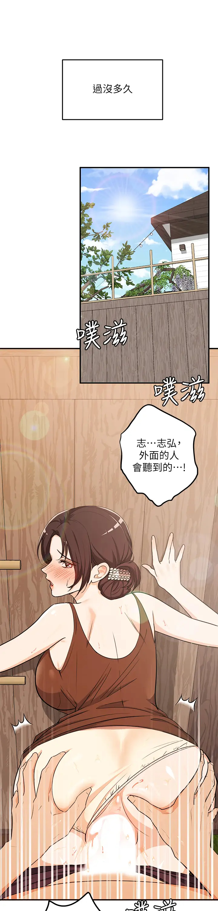 [日本漫画] 异世界玩后宫 单本,巨乳大奶,妖精#[30P]-29