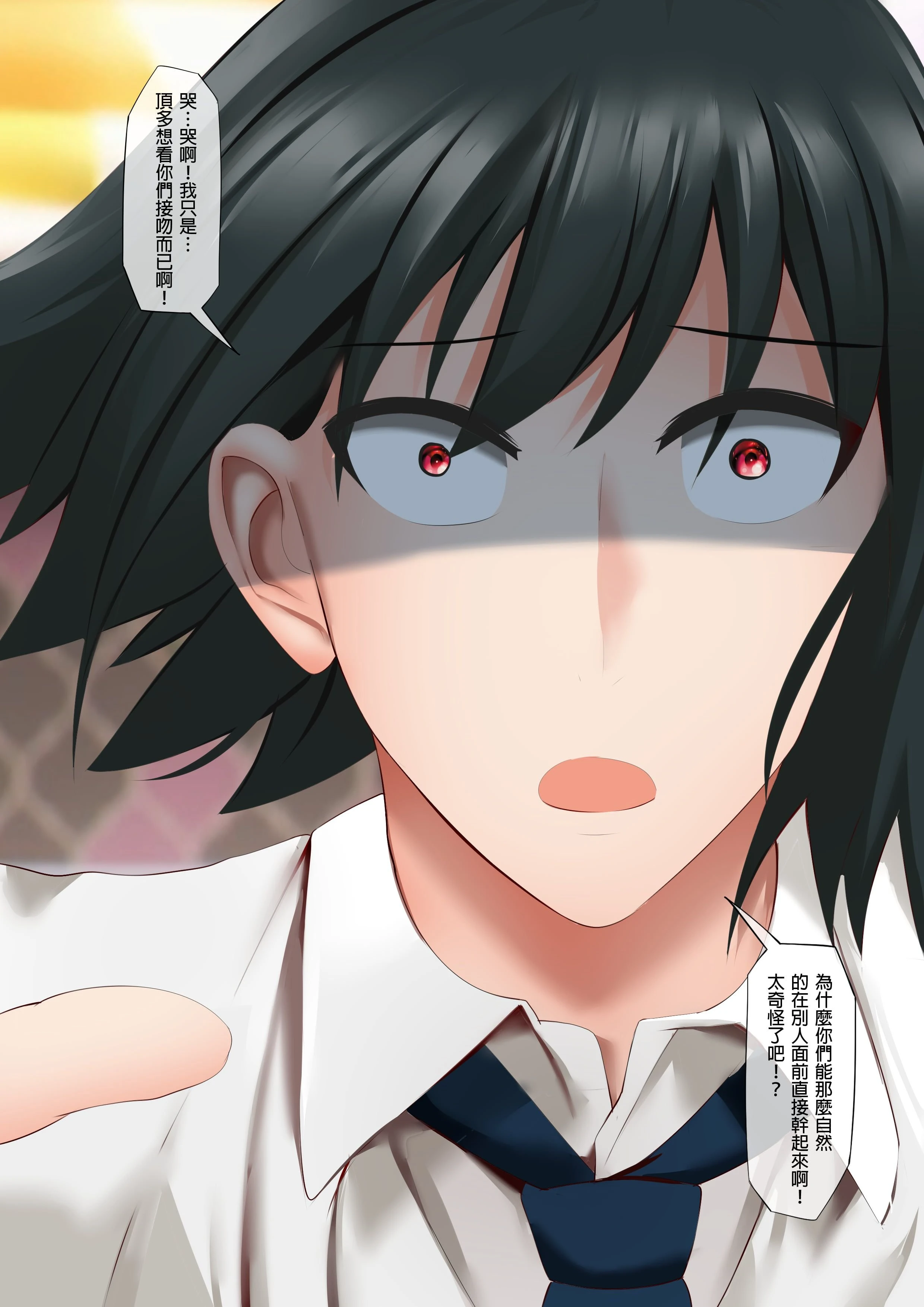 [日本漫画] エレガントセックス（优雅的性爱） 同人,巨乳大奶#[22P]-11