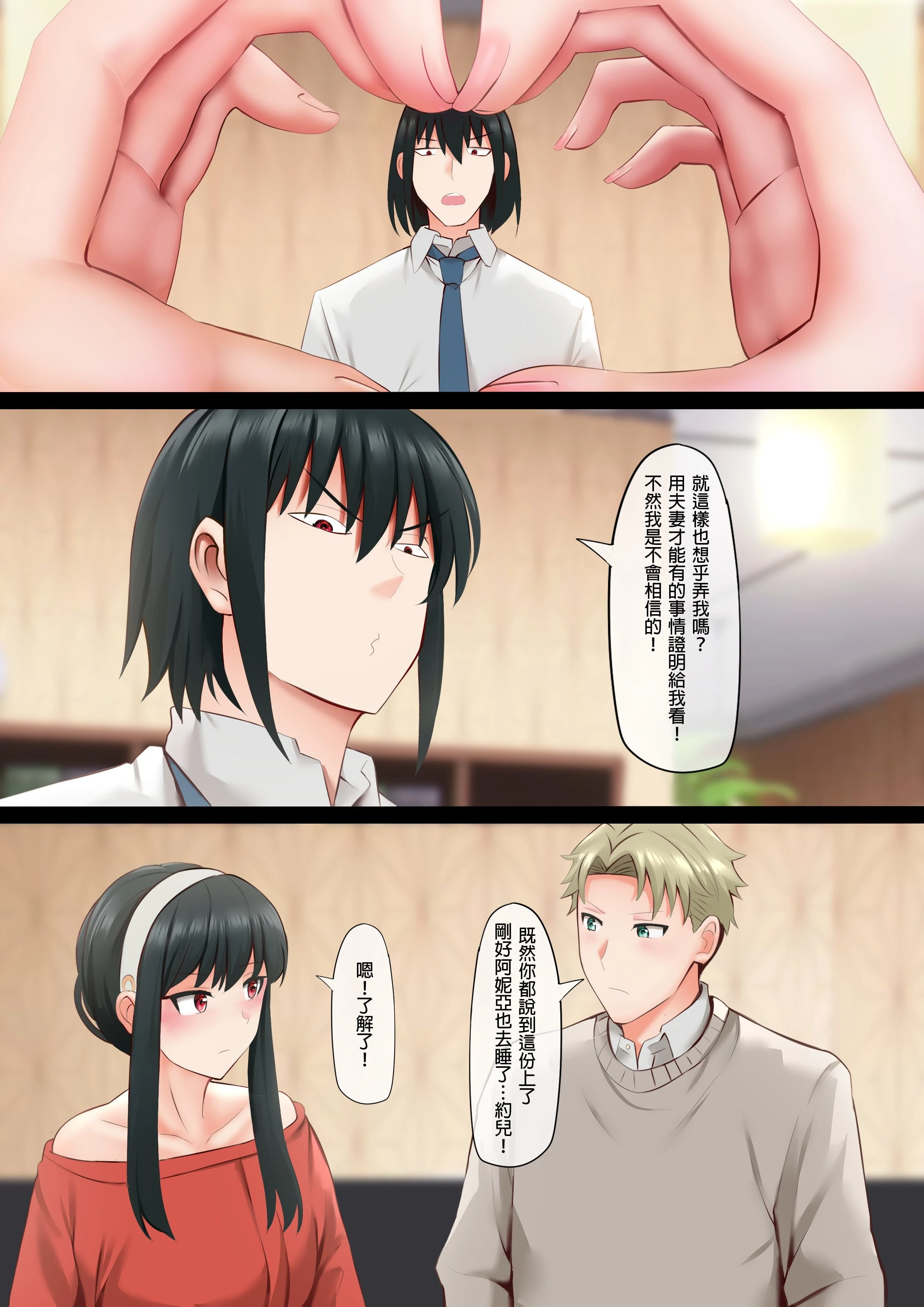 [日本漫画] エレガントセックス（优雅的性爱） 同人,巨乳大奶#[22P]-9