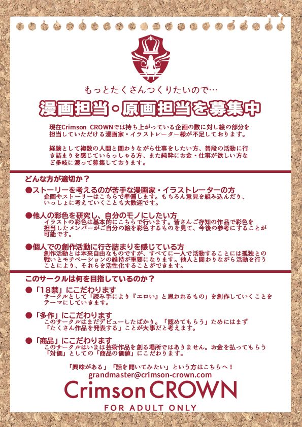 [日本漫画] 弟の恋人が昔調教した元カノだった 单本,NTR,不伦,高潮潮吹#[32P]-2