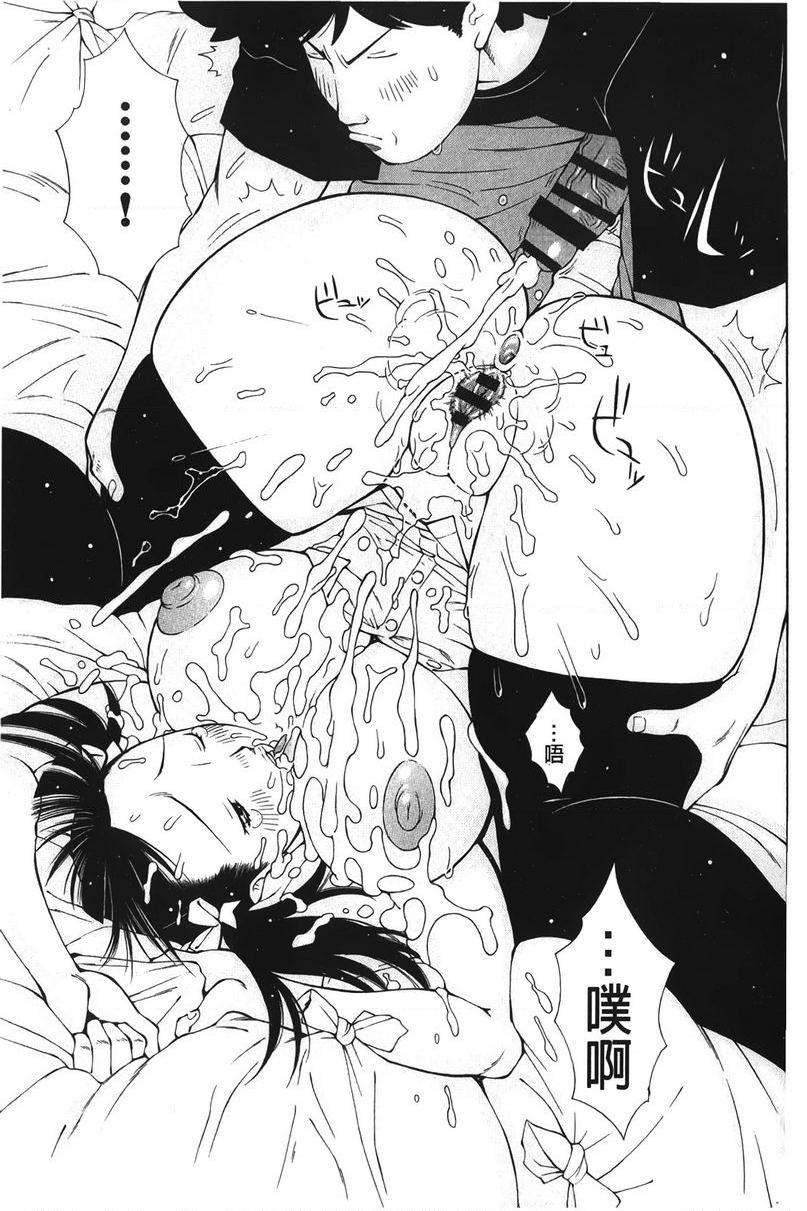 [日本漫画] 淫妹・操控 单本,露出,巨乳大奶,OL,黑丝丝袜,肛门,巨尻,眼镜,女学生#[18P]-17