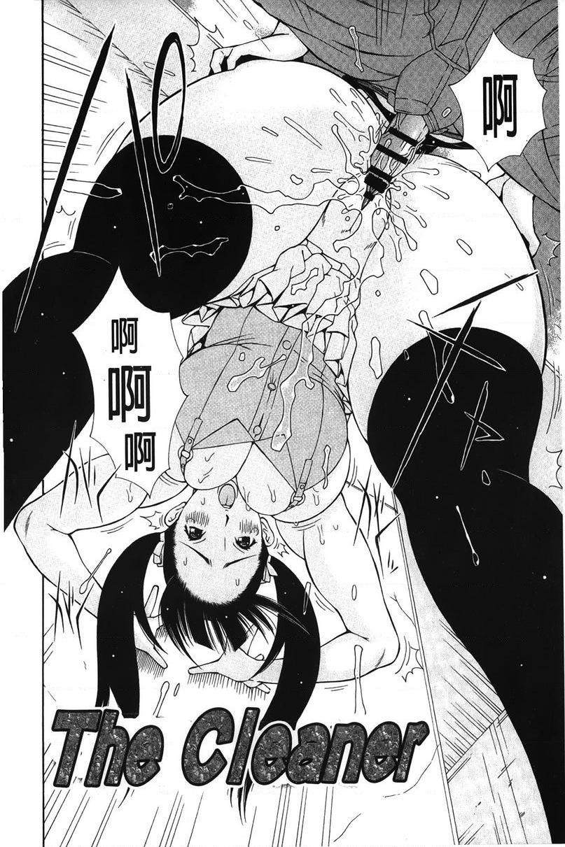 [日本漫画] 淫妹・操控 单本,露出,巨乳大奶,OL,黑丝丝袜,肛门,巨尻,眼镜,女学生#[18P]-2