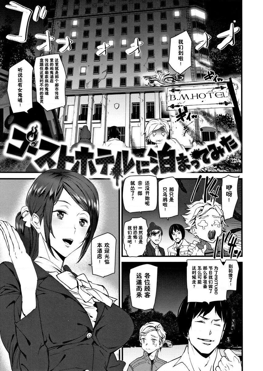 [日本漫画] 裸露生活 单本,巨乳大奶,母乳,cosplay,御姐女王,巨尻,护士,眼镜,女学生#[16P]-1
