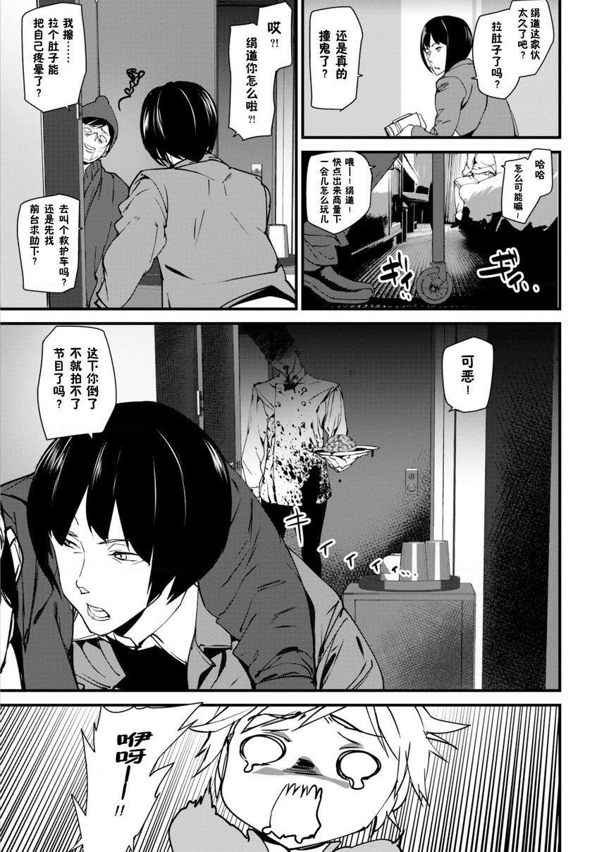 [日本漫画] 裸露生活 单本,巨乳大奶,母乳,cosplay,御姐女王,巨尻,护士,眼镜,女学生#[16P]-3