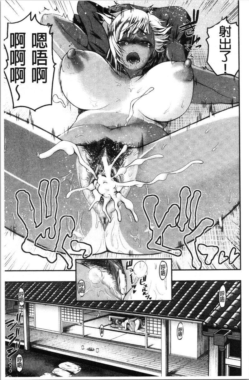[日本漫画] 色情的过保护的姊姊们 单本,巨乳大奶,萝莉,御姐女王,巨尻#[24P]-23