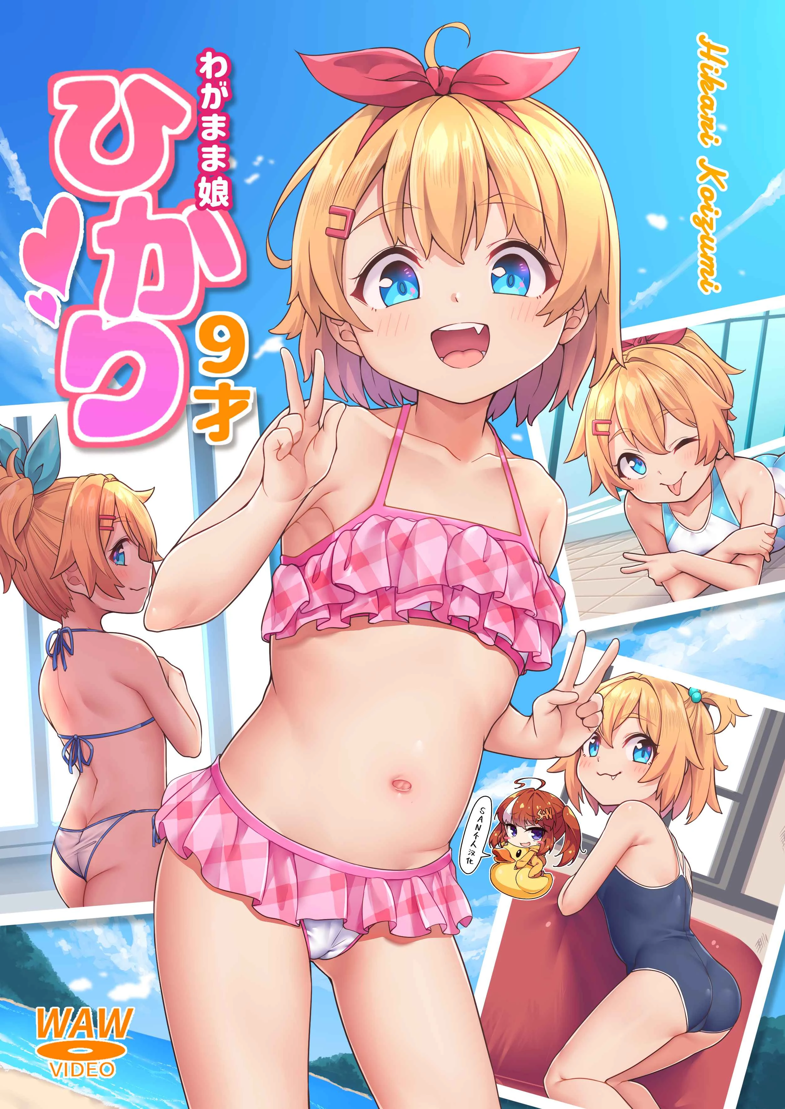 [日本漫画] 最喜欢爸爸了 短篇,萝莉,不伦#[35P]-1