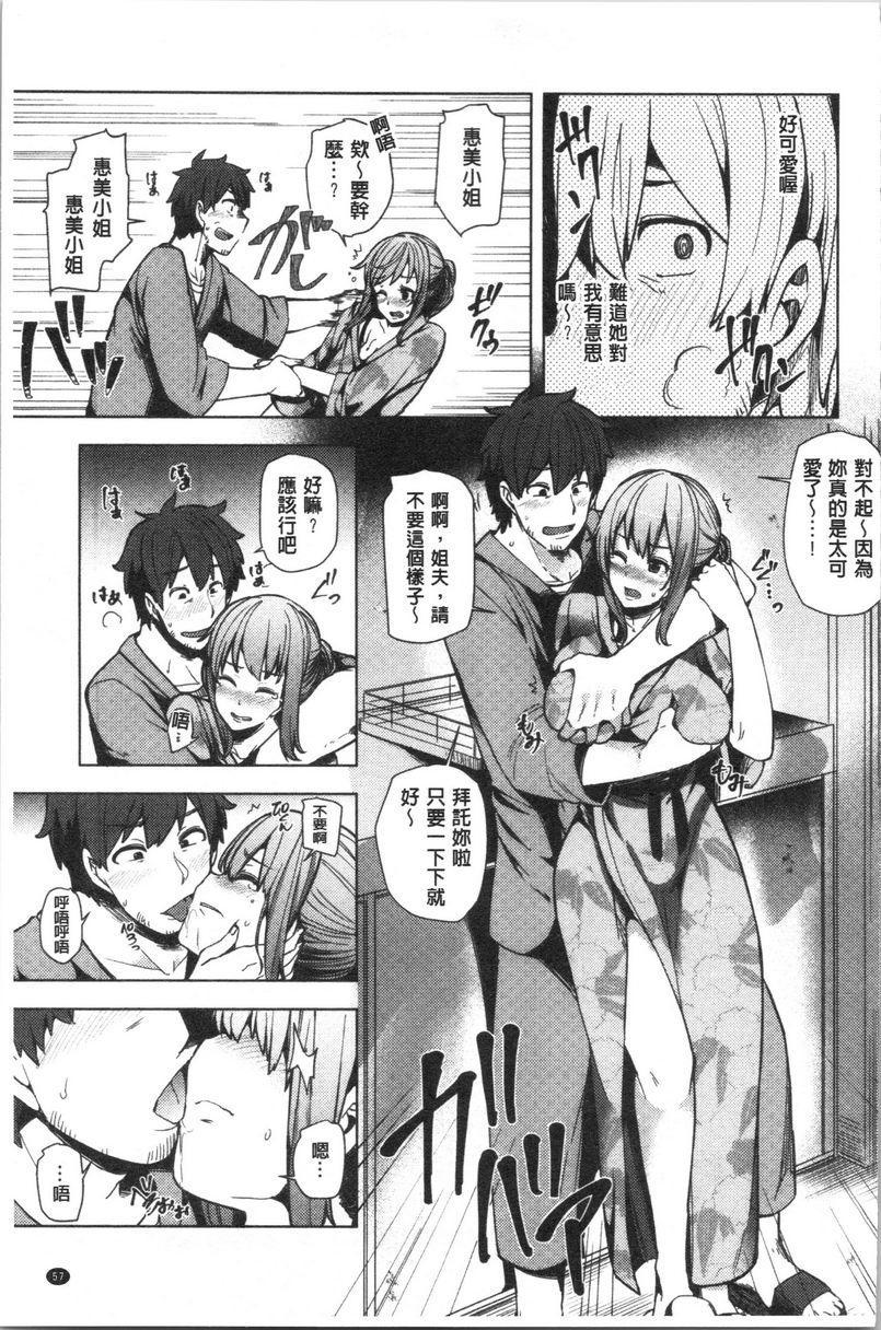 [日本漫画] 年轻妻子正盛放 单本,NTR,巨乳大奶,黑丝丝袜,巨尻#[24P]-7