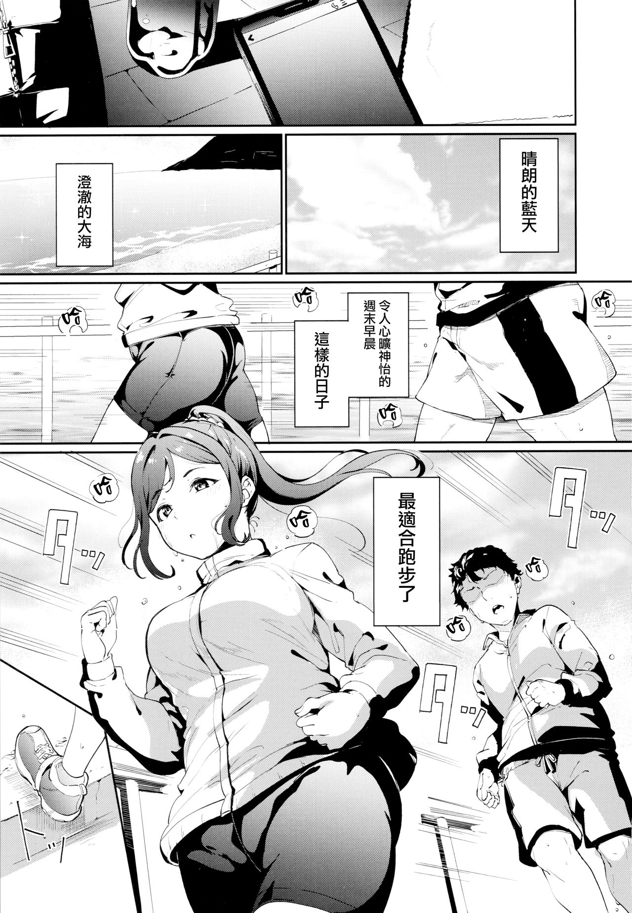 [日本漫画] 松浦の休日 单本,巨乳大奶#[39P]-3