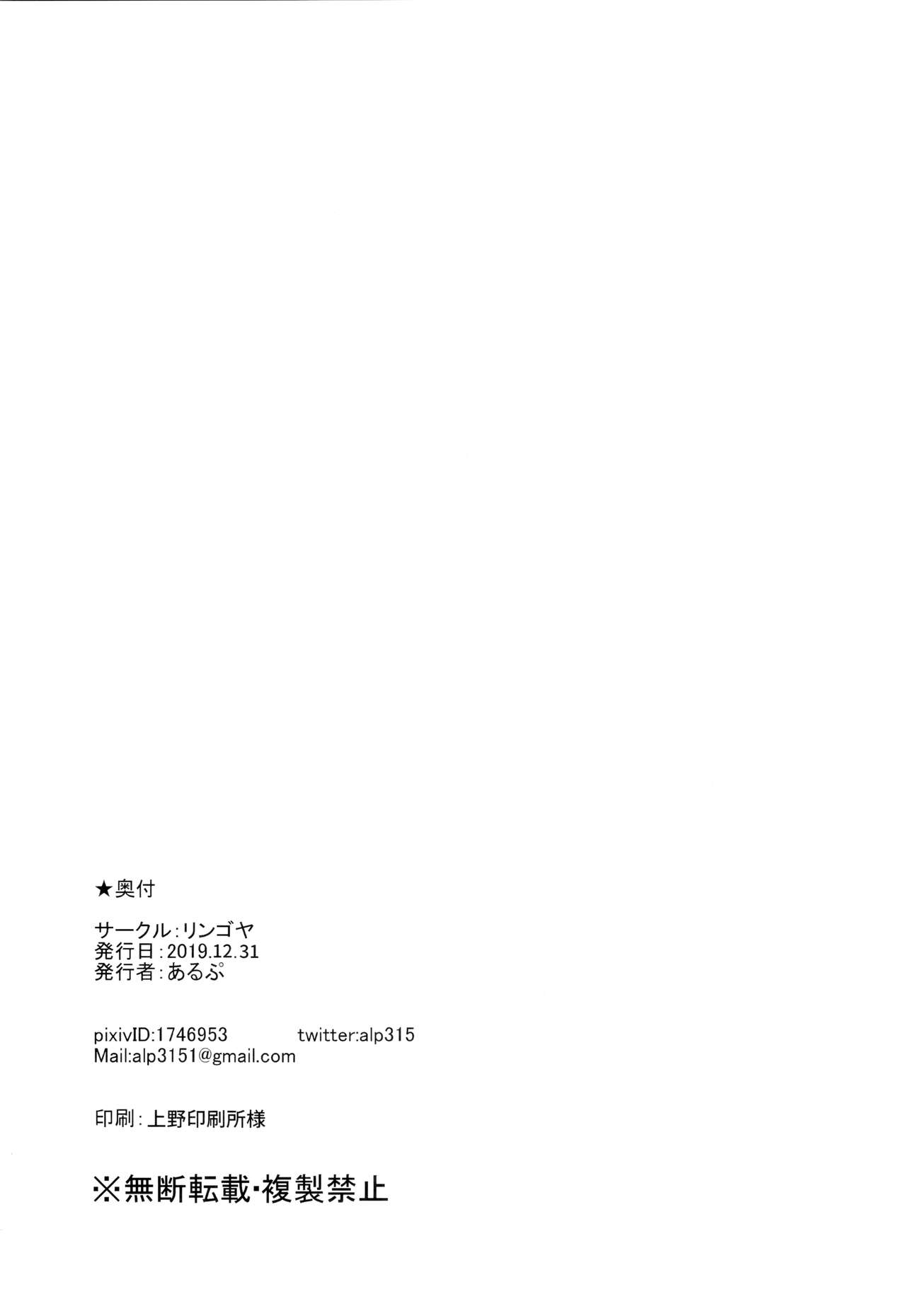 [日本漫画] 松浦の休日 单本,巨乳大奶#[39P]-37