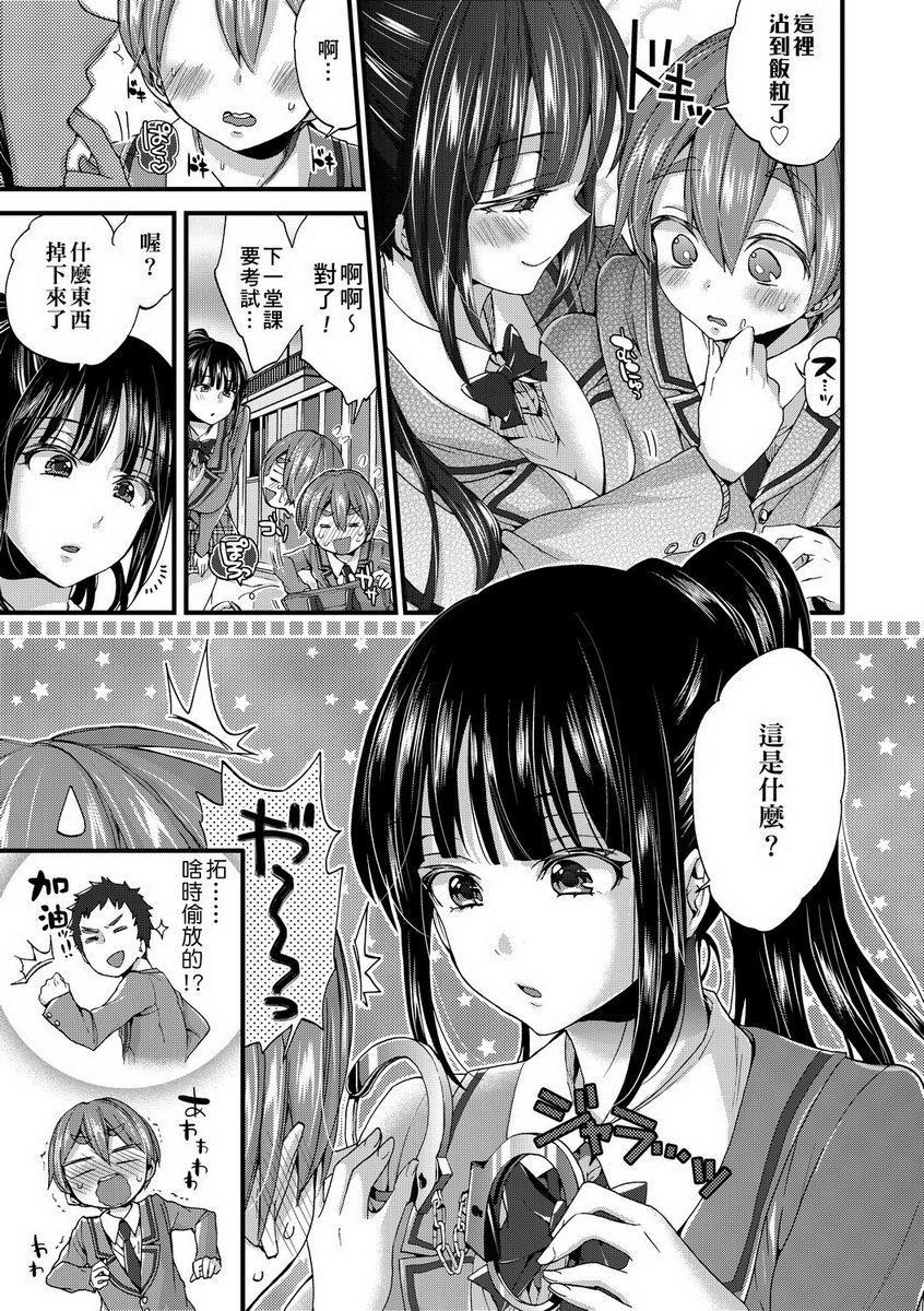 [日本漫画] 御姐正太豪华拼盘 单本,女仆,肛门,正太控,黑丝丝袜,御姐女王,巨尻,眼镜,M男,女学生#[22P]-5