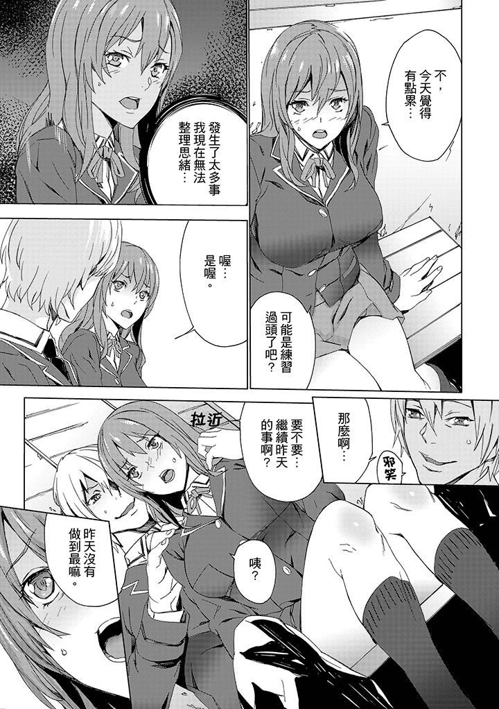 [日本漫画] 姪饲育 单本,强奸,巨乳大奶,不伦#[14P]-6