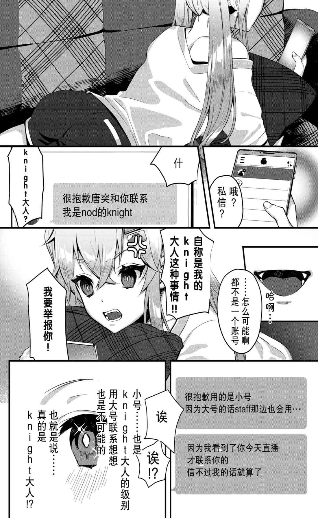 [日本漫画] 幼女鬼催眠课 短篇,调教,萝莉,不伦,PUA#[34P]-10