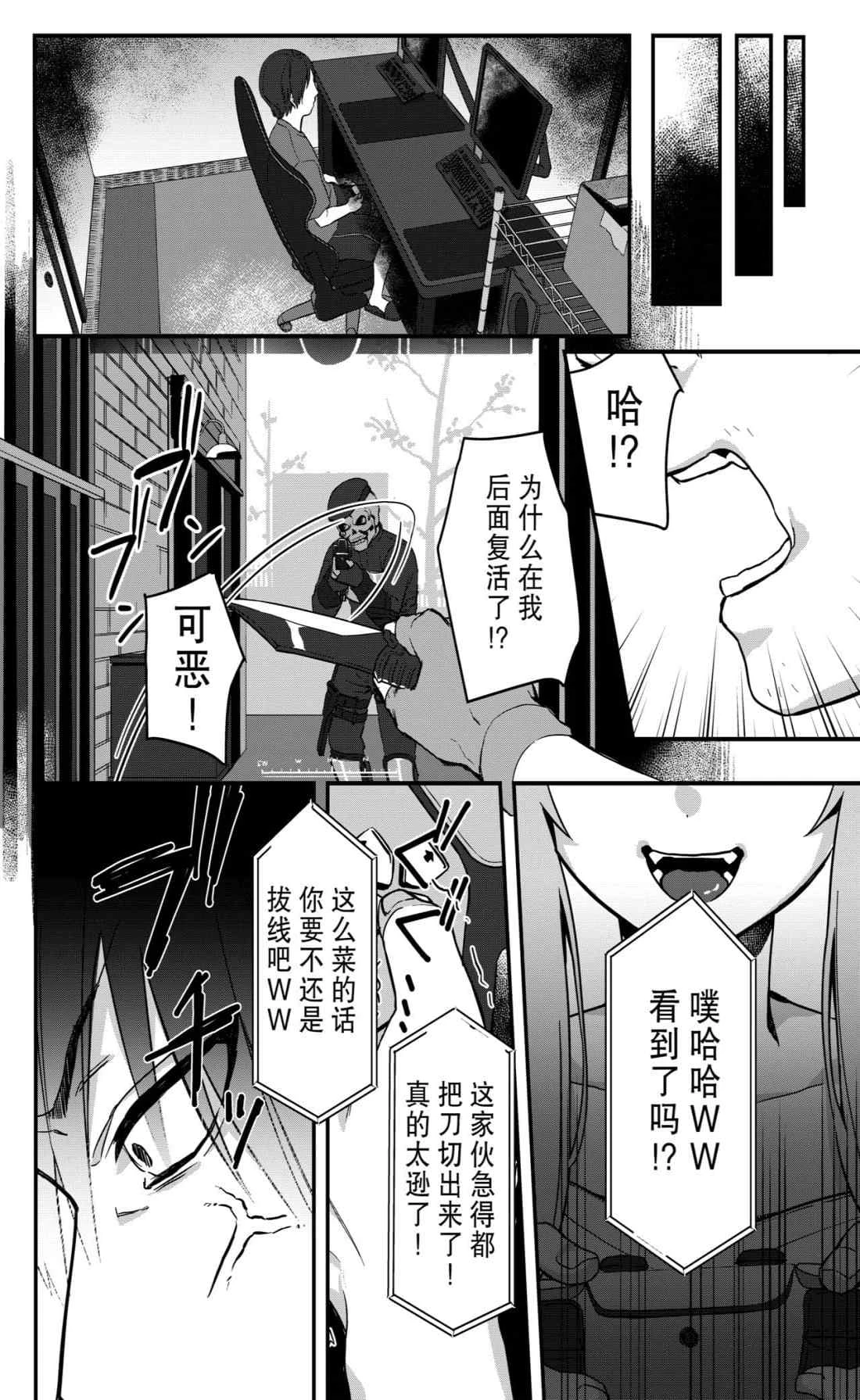 [日本漫画] 幼女鬼催眠课 短篇,调教,萝莉,不伦,PUA#[34P]-5