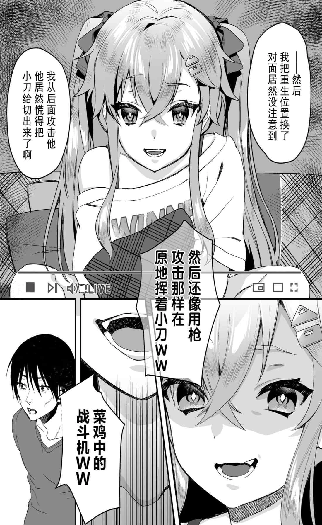 [日本漫画] 幼女鬼催眠课 短篇,调教,萝莉,不伦,PUA#[34P]-8
