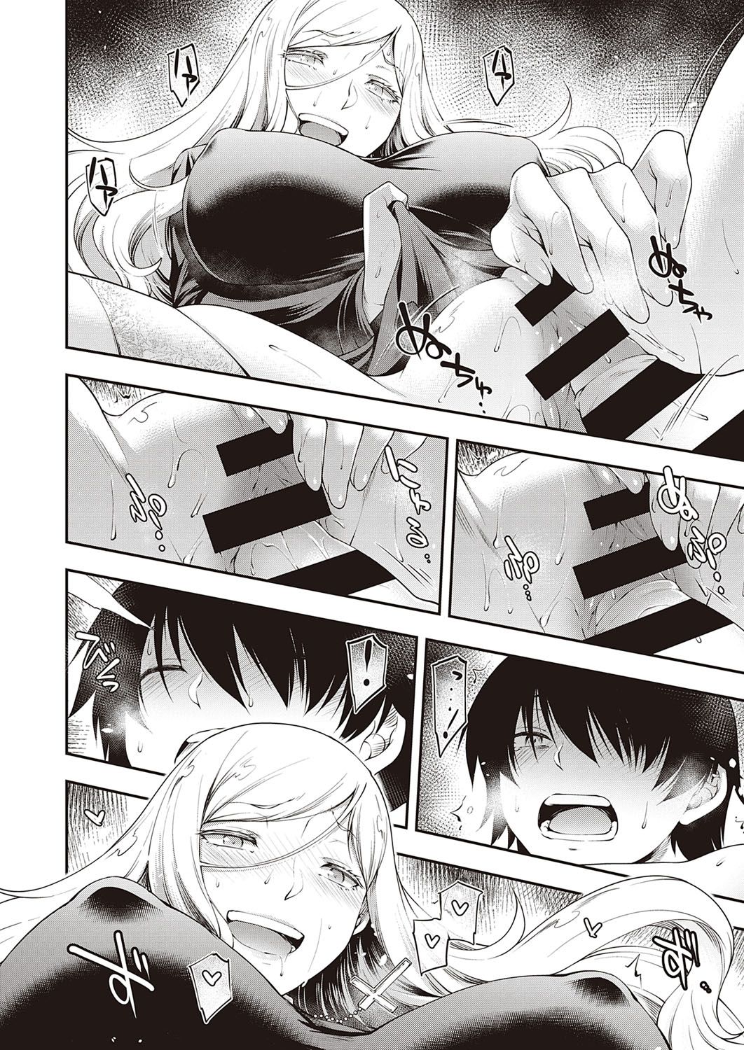 [日本漫画] Ambience 短篇,黑丝丝袜#[20P]-10