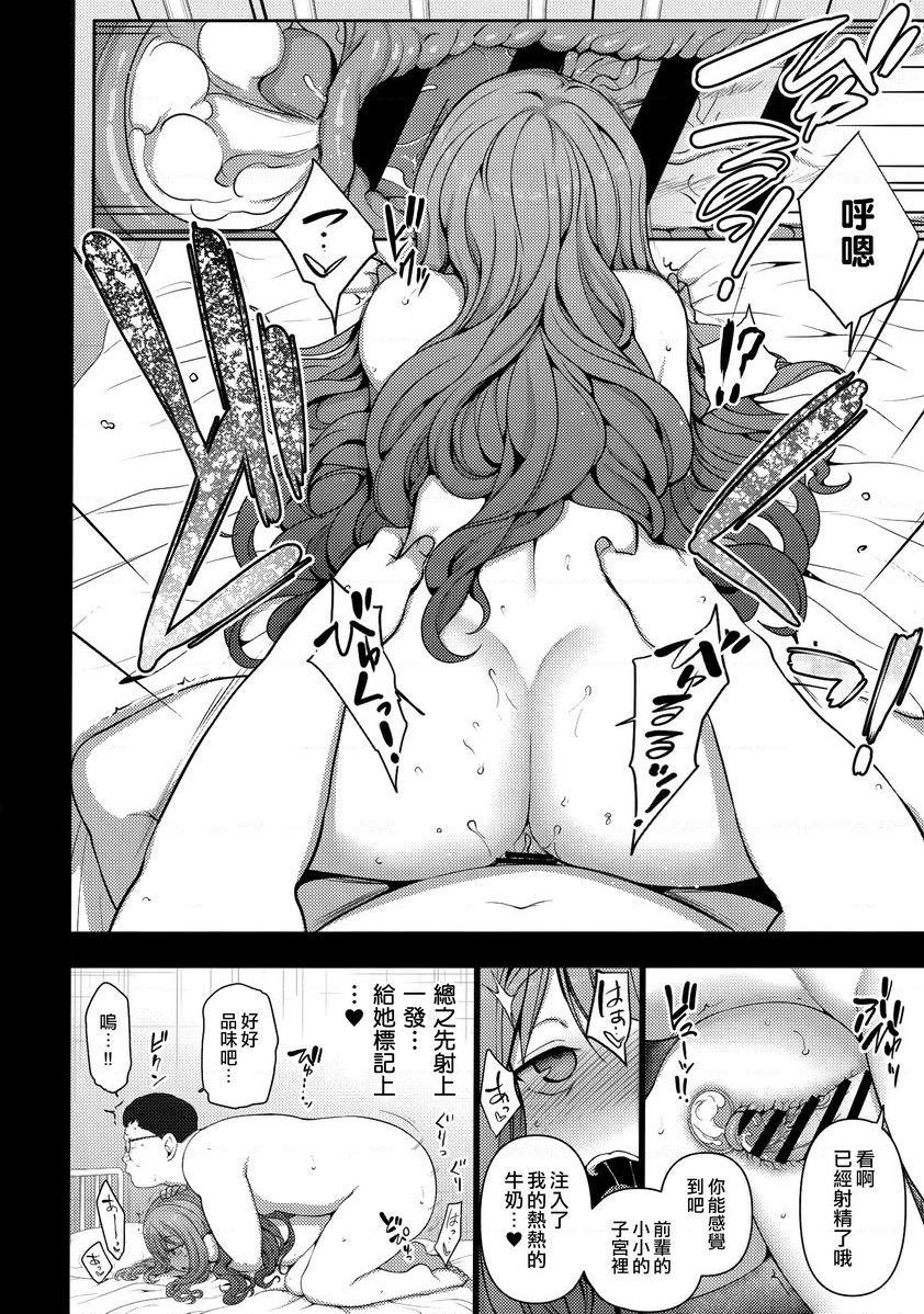 [日本漫画] 催眠性指导総集篇1 单本,NTR,露出,巨乳大奶,萝莉,女学生,处女,黑丝丝袜#[18P]-10