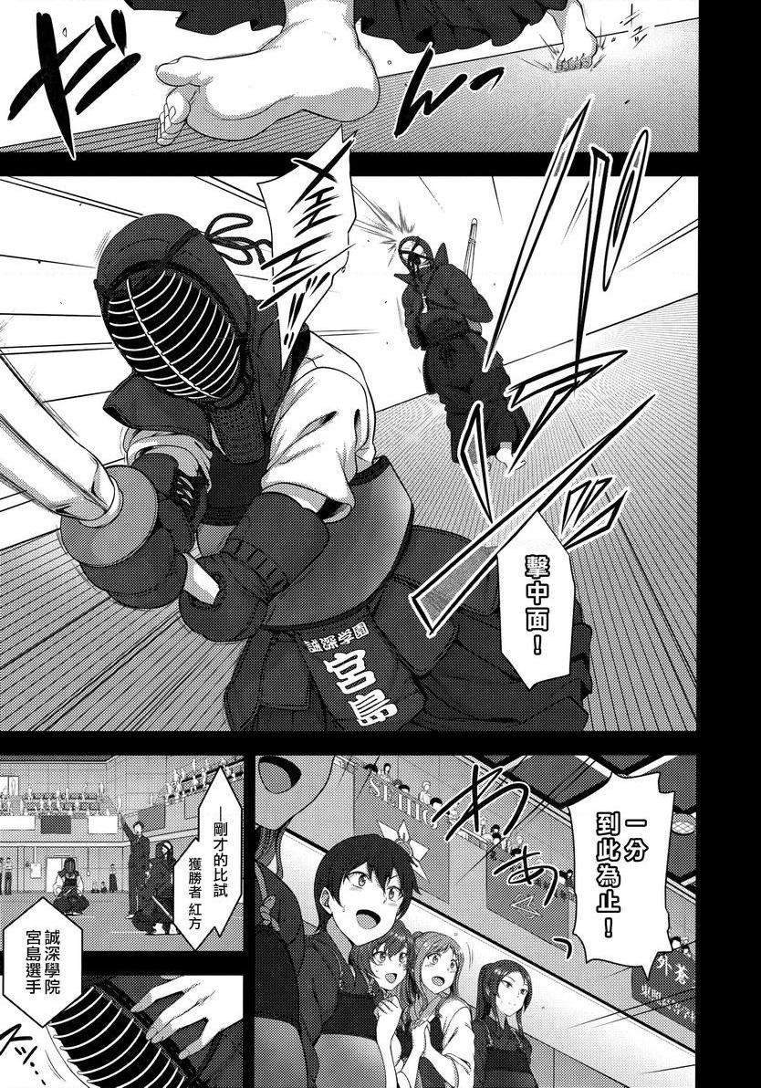 [日本漫画] 催眠性指导総集篇1 单本,NTR,露出,巨乳大奶,萝莉,女学生,处女,黑丝丝袜#[16P]-1