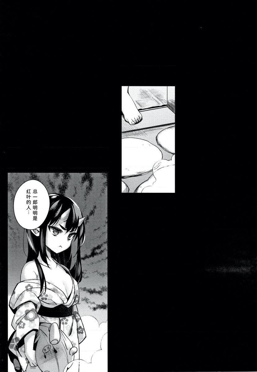[日本漫画] 不得不成为非人类的新娘 单本,巨乳大奶,药娘伪娘伪娘,萝莉,正太控,御姐女王,巨尻#[22P]-22