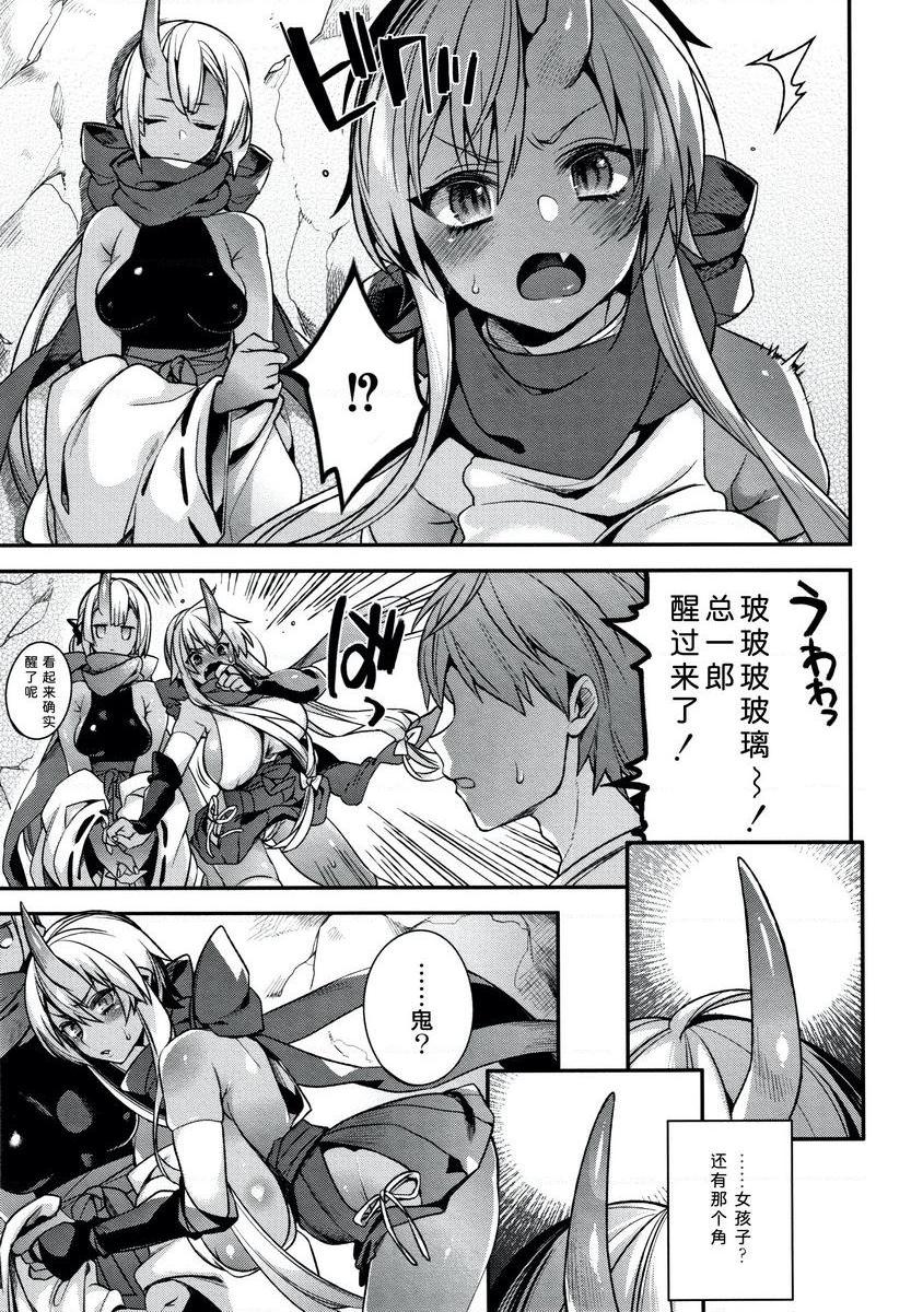 [日本漫画] 不得不成为非人类的新娘 单本,巨乳大奶,药娘伪娘伪娘,萝莉,正太控,御姐女王,巨尻#[24P]-4
