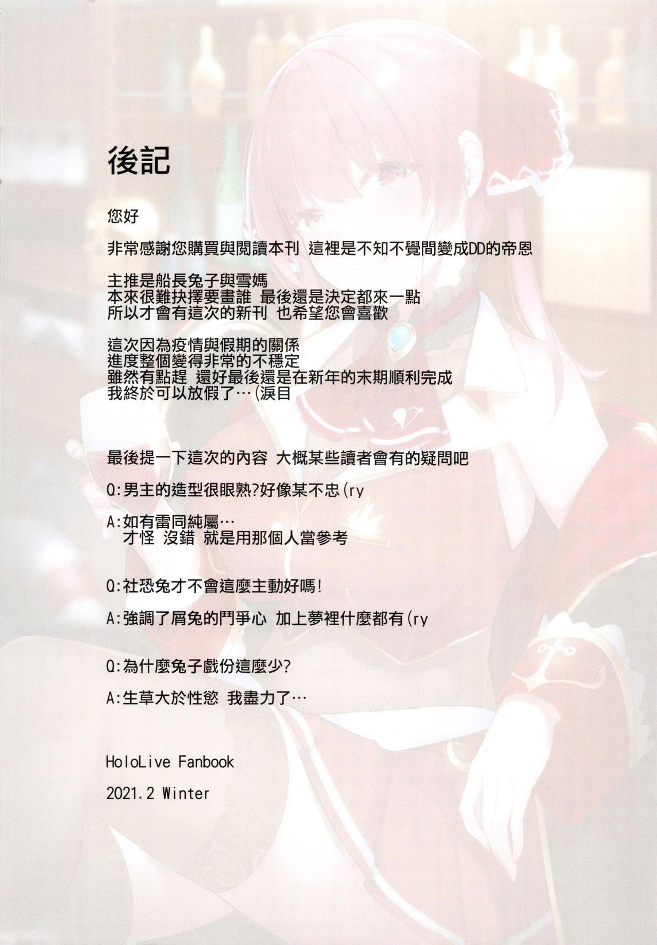[日本漫画] あさココ温泉郷 風俗体験 短篇,巨乳大奶,调教,肛门,正太控#[30P]-27