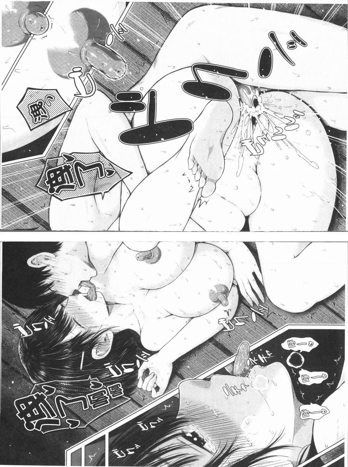 [日本漫画] 手机命令服从♥顺从的她 单本,巨乳大奶,黑丝丝袜,女学生,巨尻,眼镜#[19P]-18