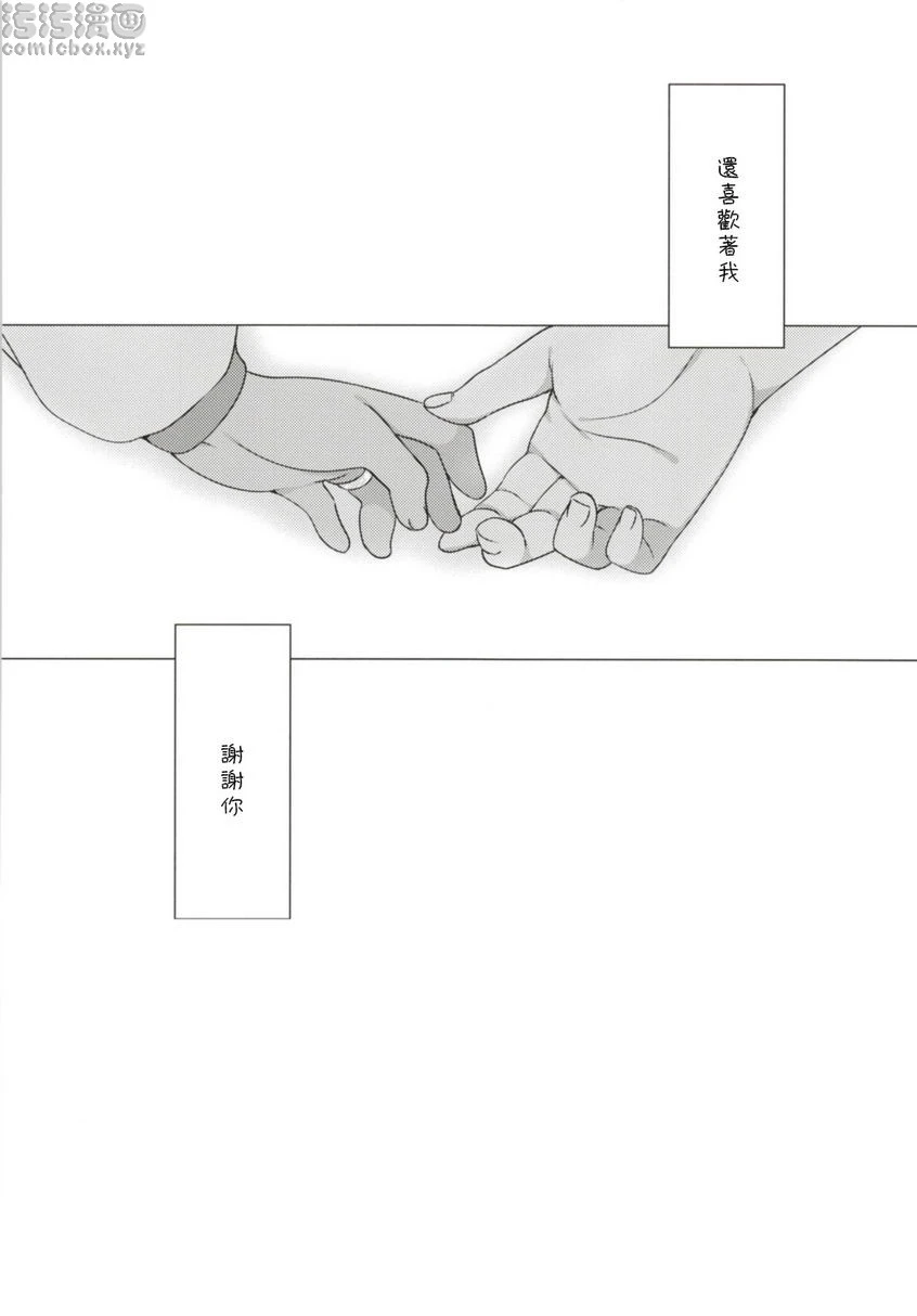 [日本漫画] 一个夏天的错误-伊四○一总集篇- 同人,NTR,萝莉#[30P]-27