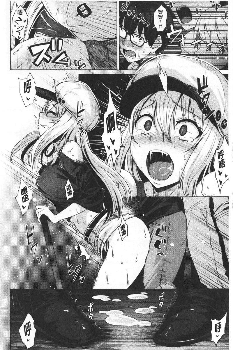 [日本漫画] 滴水美女 单本,露出,女教师,巨乳大奶,母乳,女学生,巨尻#[22P]-10