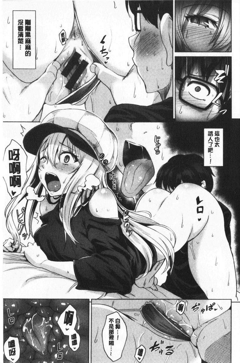 [日本漫画] 滴水美女 单本,露出,女教师,巨乳大奶,母乳,女学生,巨尻#[22P]-13