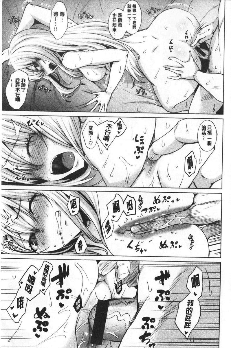 [日本漫画] 滴水美女 单本,露出,女教师,巨乳大奶,母乳,女学生,巨尻#[22P]-19